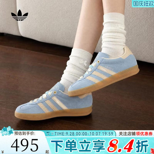 adidas阿迪达斯三叶草男女GAZELLE INDOOR运动休闲鞋板鞋LB5510