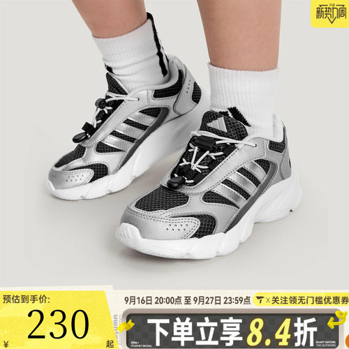 adidas阿迪达斯男小童CRAZYCHAOS  AC C运动休闲鞋KH5646
