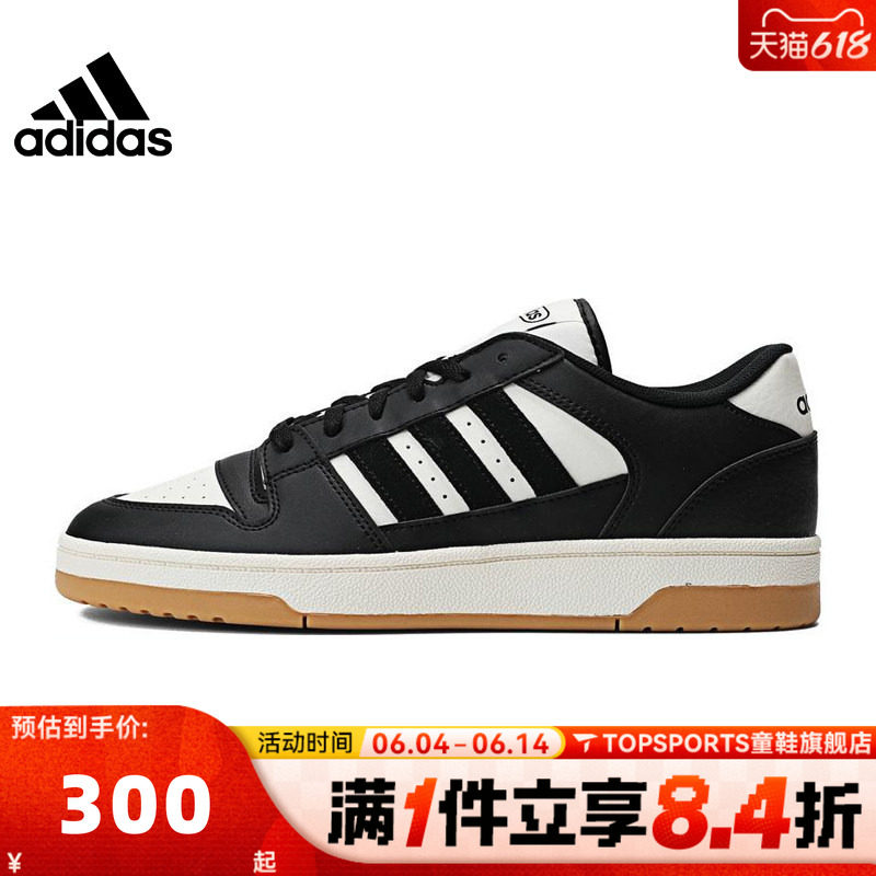 adidas阿迪达斯中性BREAK START运动篮球鞋IH7963