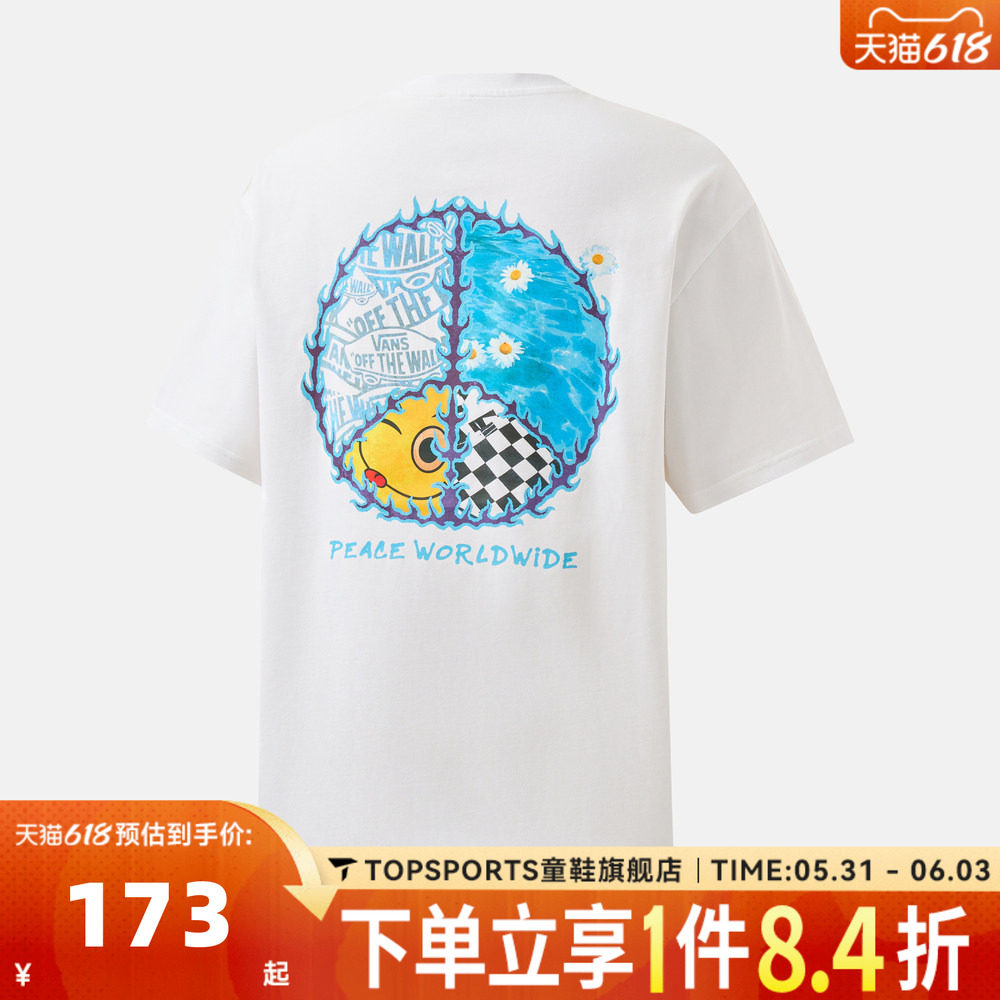 滔搏VANS范斯男子PEACE SS TEE运动休闲短袖T恤VN000TMSJVY
