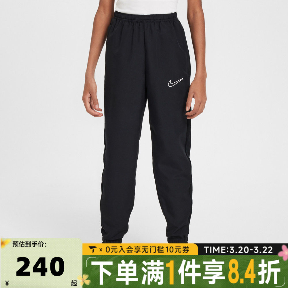 NIKE耐克大童足球运动训练休闲梭织收口长裤HJ3711-010