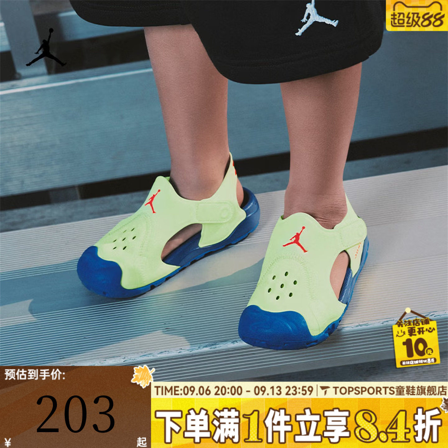 NIKE耐克小童JORDAN OTDR SANDAL(PS)运动休闲包头凉鞋HV8552-700