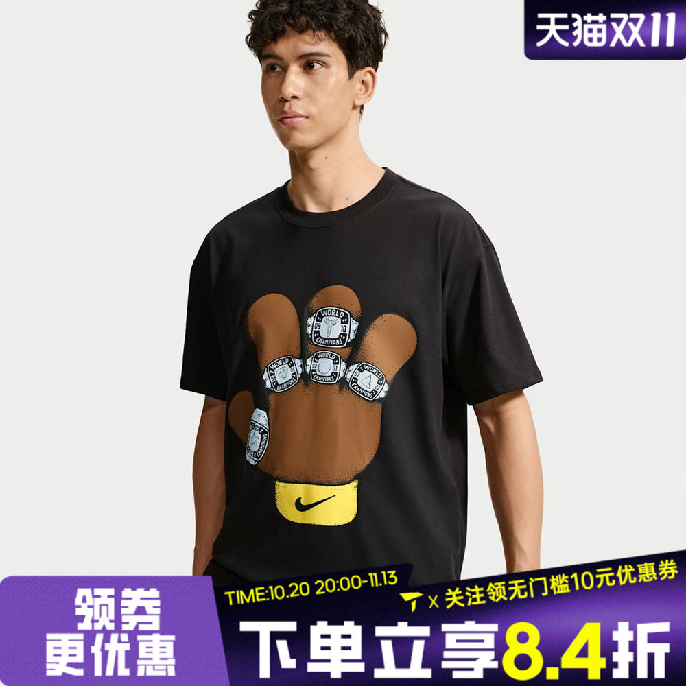 NIKE耐克男子科比印花运动篮球文化休闲圆领短袖T恤IR6994-010