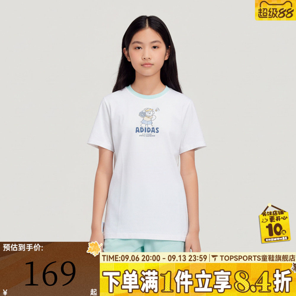 adidas阿迪达斯女小童卡通图案印花运动休闲短袖套服KH0245