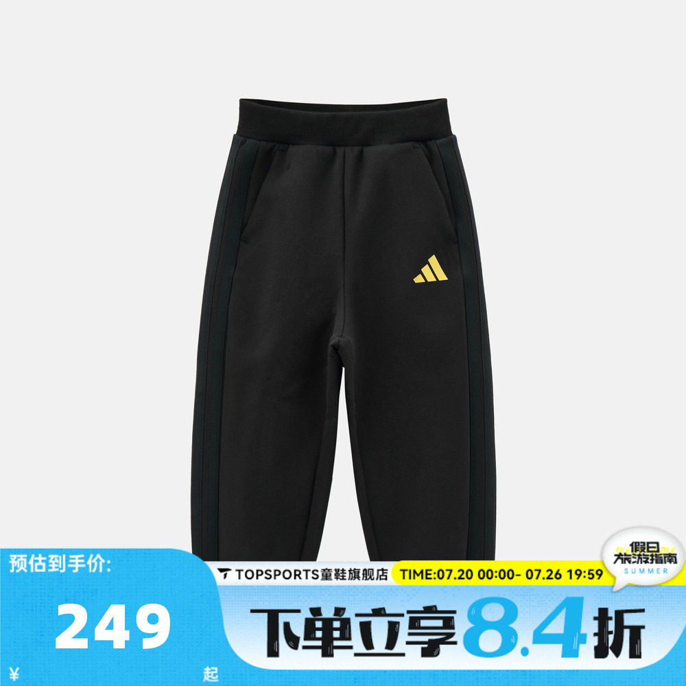 adidas阿迪达斯男大童JB PEACH PANT运动休闲裤KU5595
