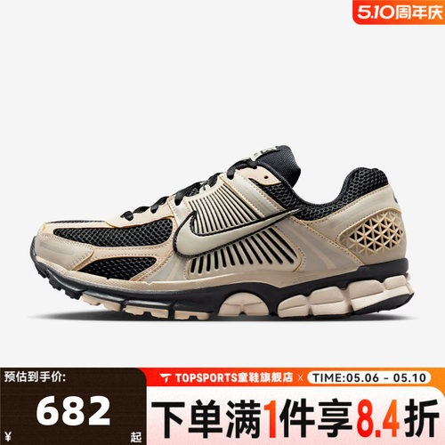 NIKE耐克男子NIKE ZOOM VOMERO 5运动休闲鞋FJ4151-008