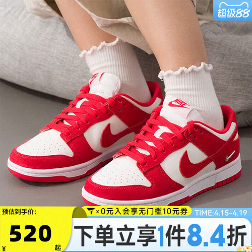 滔搏NIKE耐克女子DUNK LOW低帮运动复古休闲鞋板鞋IO4244-103