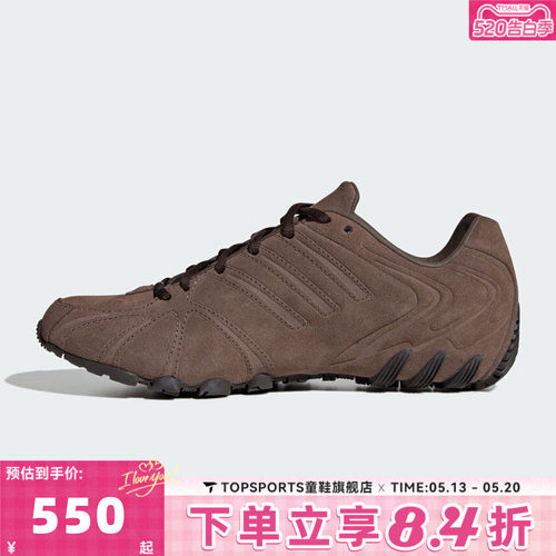 adidas阿迪达斯三叶草中性GHOST SPRINT绒面千禧风运动鞋HQ9305