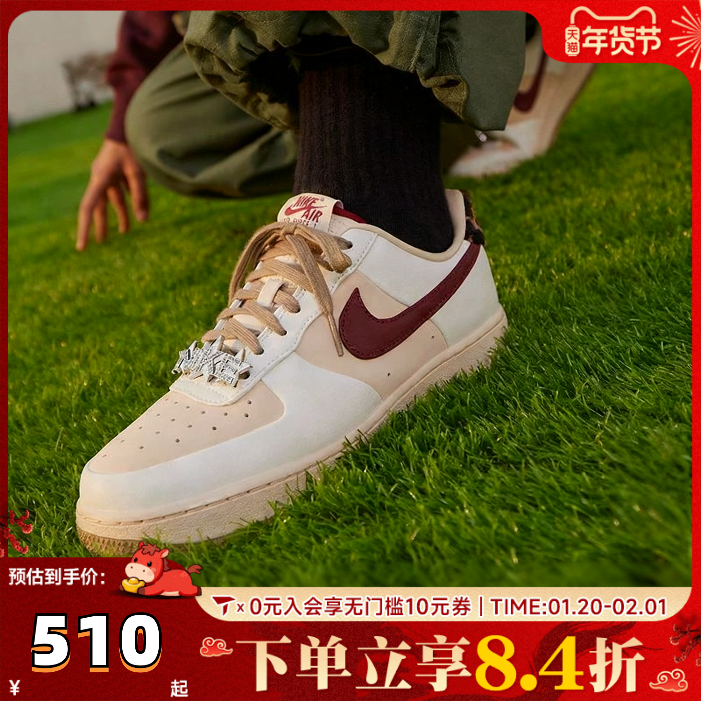 NIKE耐克女子AF1空军一号运动鞋休闲鞋板鞋IM7510-262,童鞋/婴儿鞋/亲子鞋,亲子鞋,淘宝优惠券,粉丝福利购,淘宝优惠卷