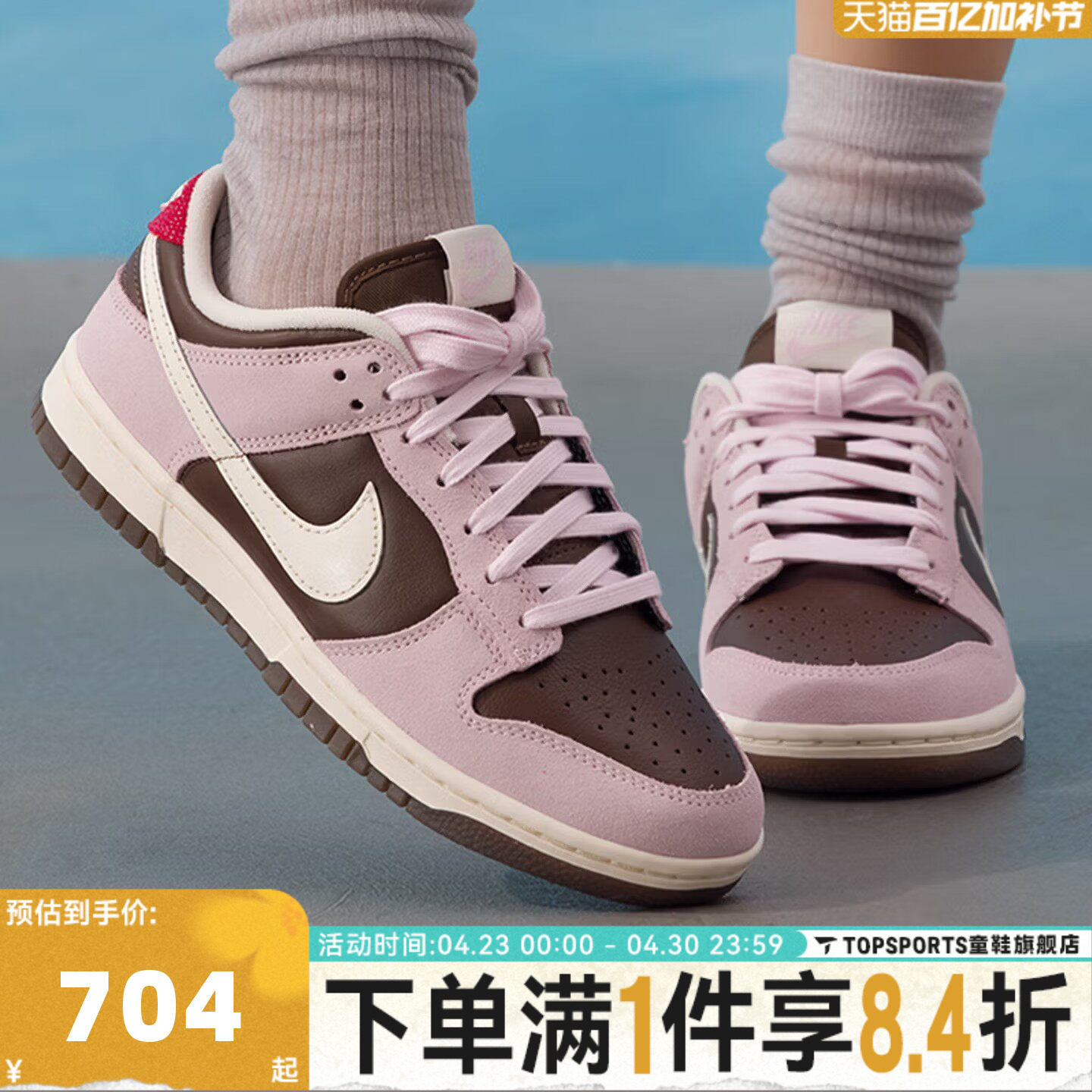 NIKE耐克男女情侣低帮dunk复古板鞋潮流运动鞋休闲鞋HM0987-200