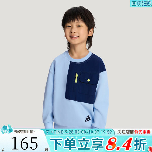 滔搏adidas阿迪达斯小童LK KN SWEAT运动休闲套头衫卫衣KY5010