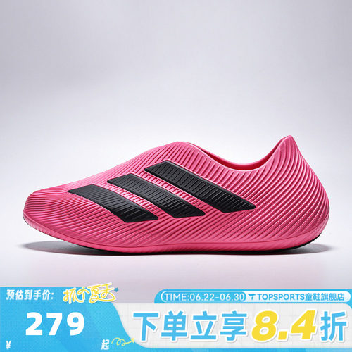 adidas阿迪达斯男女PURECHILL运动休闲凉鞋HQ2956