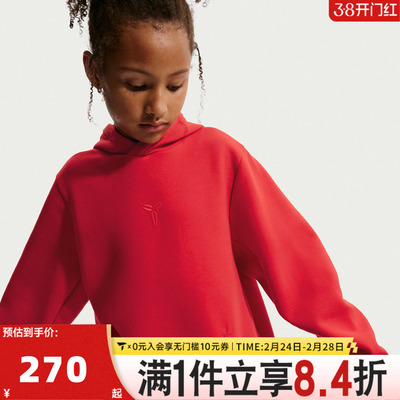 NIKE耐克男大童科比篮球连帽衫运动休闲套头衫卫衣IF5002-657