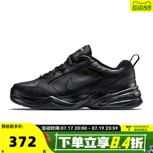 NIKE耐克男子AIR MONARCH IV运动训练跑步鞋415445-001