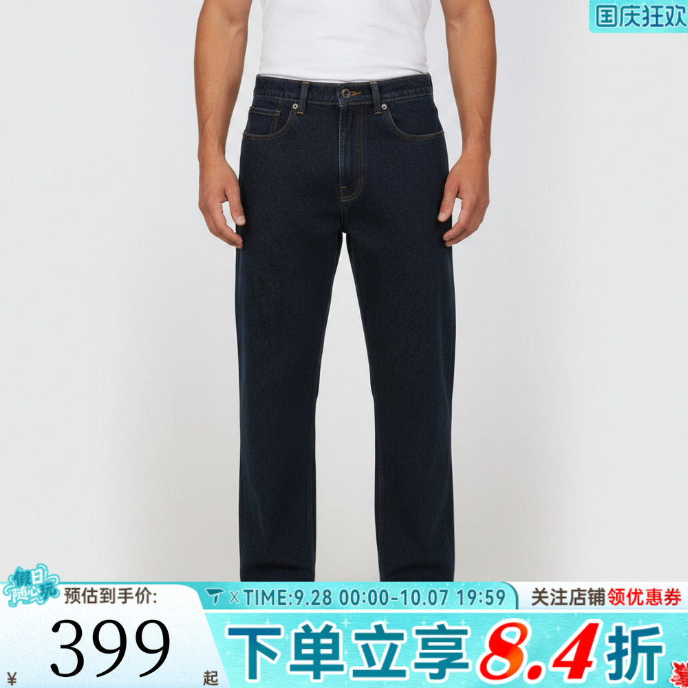 VANS范斯男子Check-5 Loose Denim Pant运动休闲长裤VN000PH6DRR