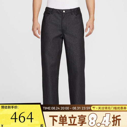 滔搏NIKE耐克男子运动休闲长裤IB2993-010