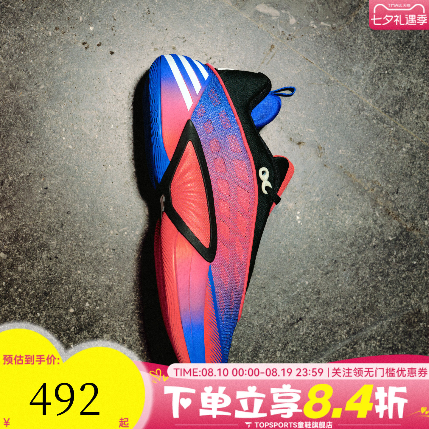 adidas阿迪达斯男女D.O.N. ISSUE 8米切尔运动训练篮球鞋KI9288