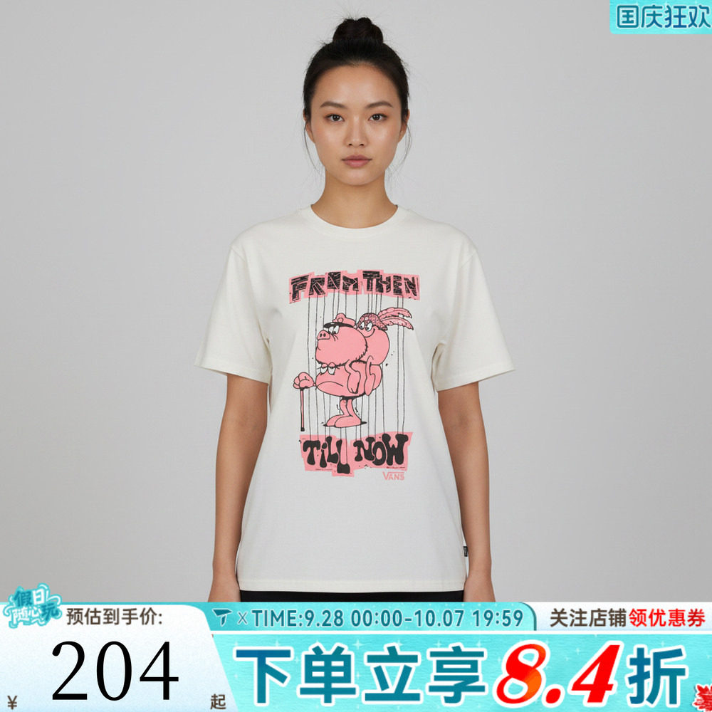 滔搏VANS范斯女子SOON EASY SS TEE运动休闲短袖T恤VN000VNMFS8