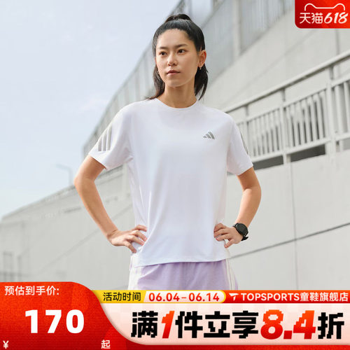 滔搏adidas阿迪达斯女子ADI365/// T W运动休闲短袖T恤JZ5115
