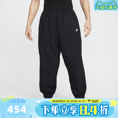 滔搏NIKE耐克男子运动休闲长裤HQ6115-010