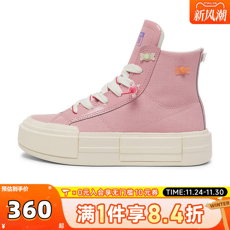 converse匡威中性Chuck Taylor SEASONAL运动休闲鞋A12458C