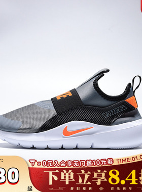 NIKE耐克小童FLEX RUNNER 4运动训练跑步鞋IF2894-005