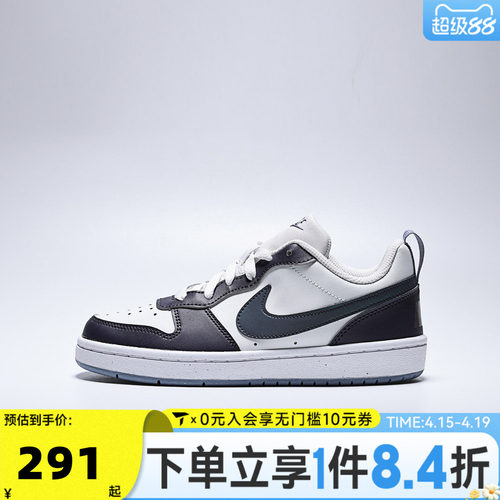 NIKE耐克男大童酷菠萝COURT BOROUGH运动鞋休闲鞋板鞋IB0716-001
