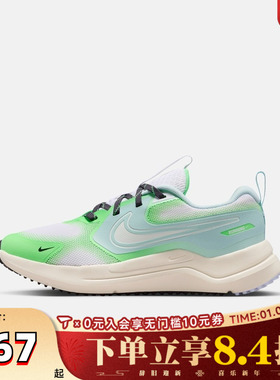 NIKE耐克大童COSMIC RUNNER宇宙一号运动鞋跑步鞋IM6704-110