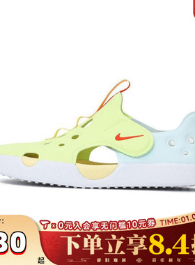 NIKE耐克男小童SUNRAY PROTECT 4 (PS)运动凉鞋IB8892-781