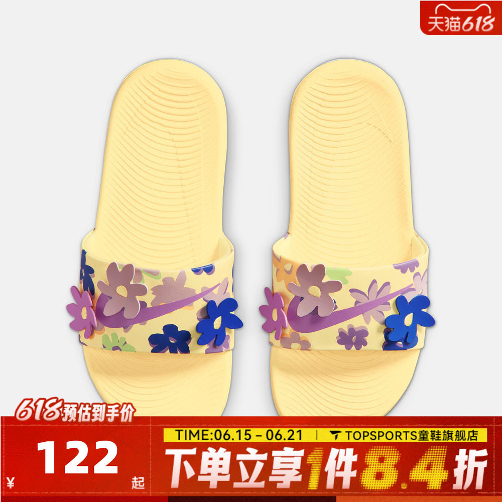 NIKE耐克大童KAWA SLIDE SE (GS/PS)运动休闲沙滩拖鞋IB5883-700