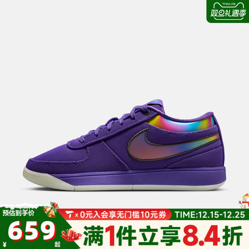 NIKE耐克男子BOOK 1 AURORA EP运动训练篮球鞋IM7610-500