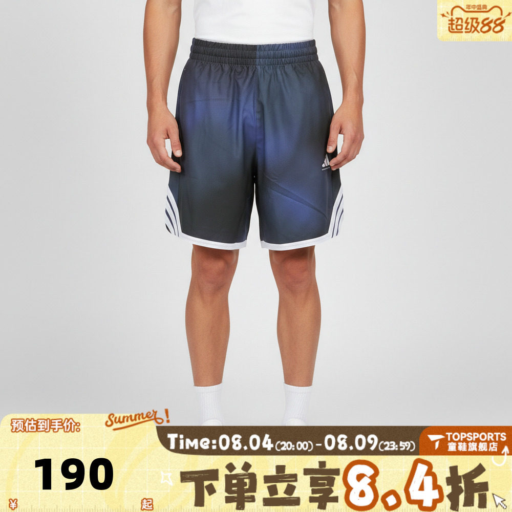 滔搏adidas阿迪达斯男子速干篮球运动健身训练运动休闲短裤LD2866