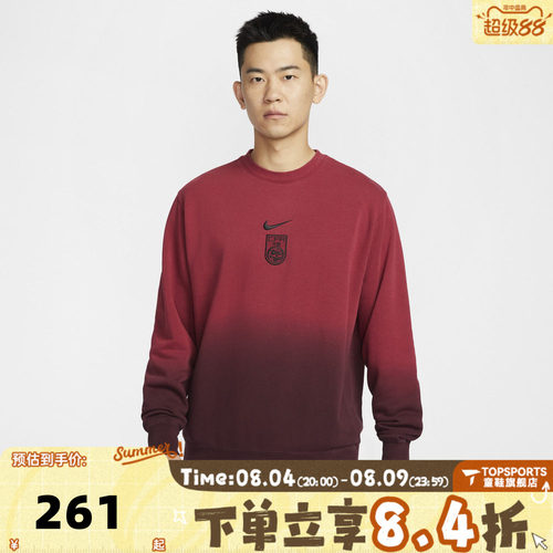 滔搏NIKE耐克男子AS CFA M NSWCLUB运动休闲套头衫卫衣FJ7265-613