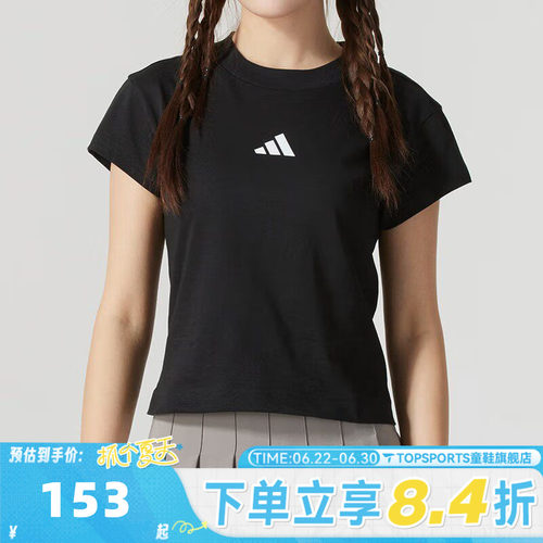 滔搏adidas阿迪达斯女子W FI SL BB TEE运动休闲短袖T恤JE4000