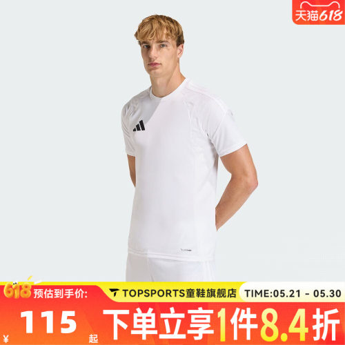 滔搏adidas阿迪达斯男子TIRO26L JSY M运动休闲短袖T恤KB1350
