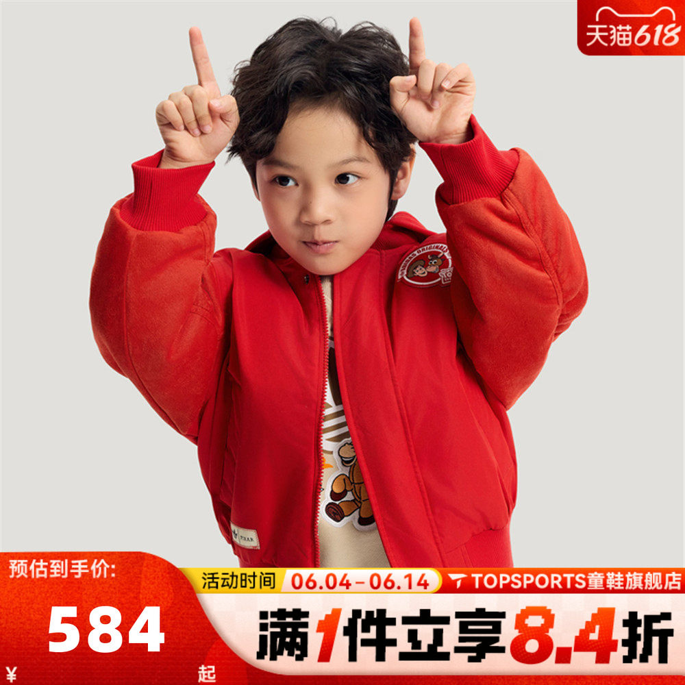 adidas阿迪达斯三叶草男小童装迪士尼联名新年儿童外套棉服KS8214