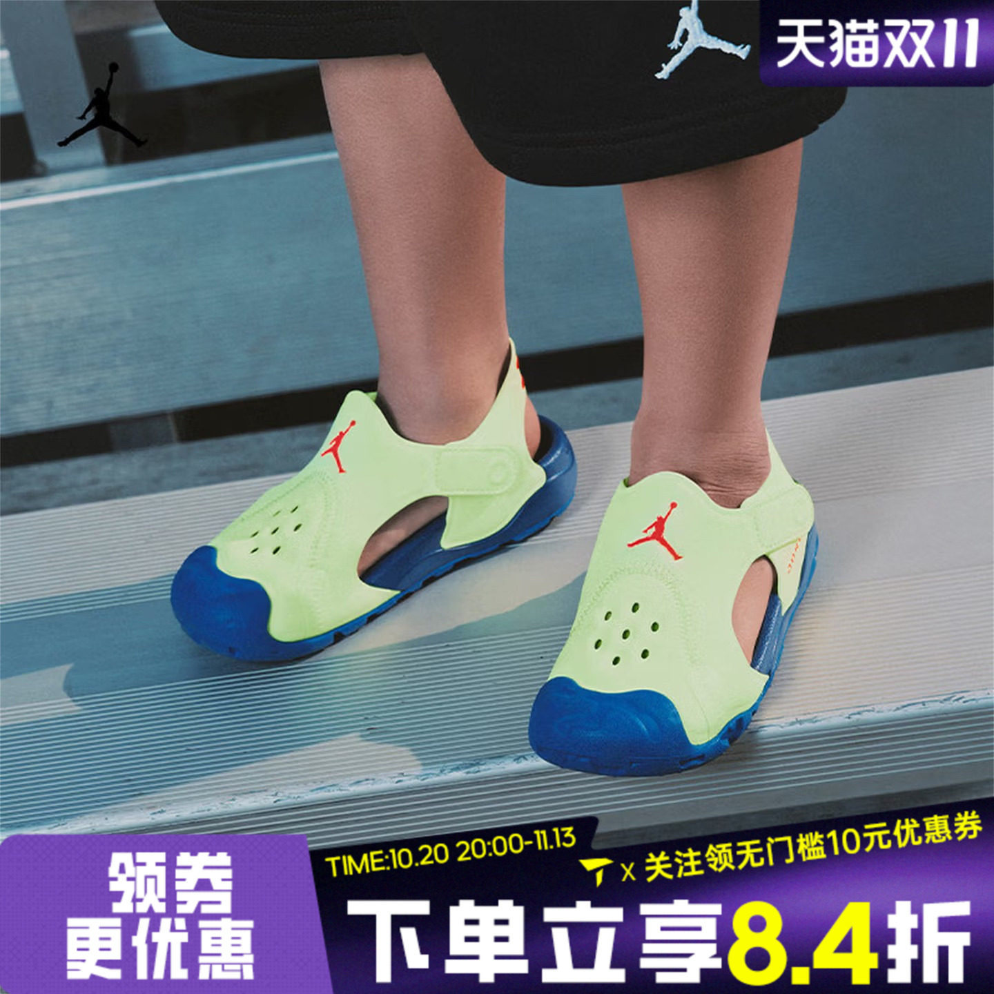 NIKE耐克小童JORDAN OTDR SANDAL(PS)运动休闲包头凉鞋HV8552-700