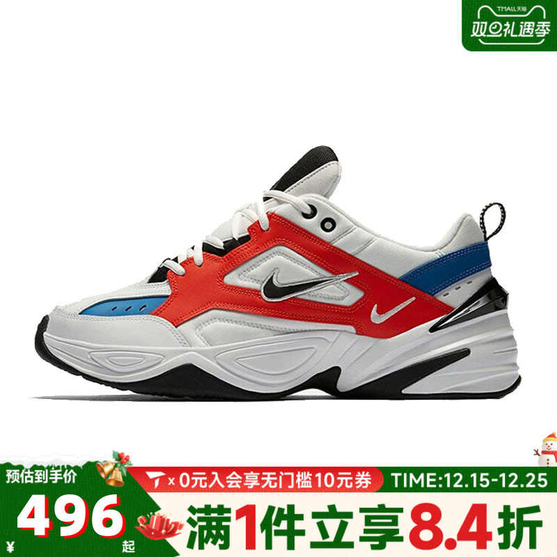 NIKE耐克男子NIKE M2K TEKNO运动休闲鞋AV4789-100