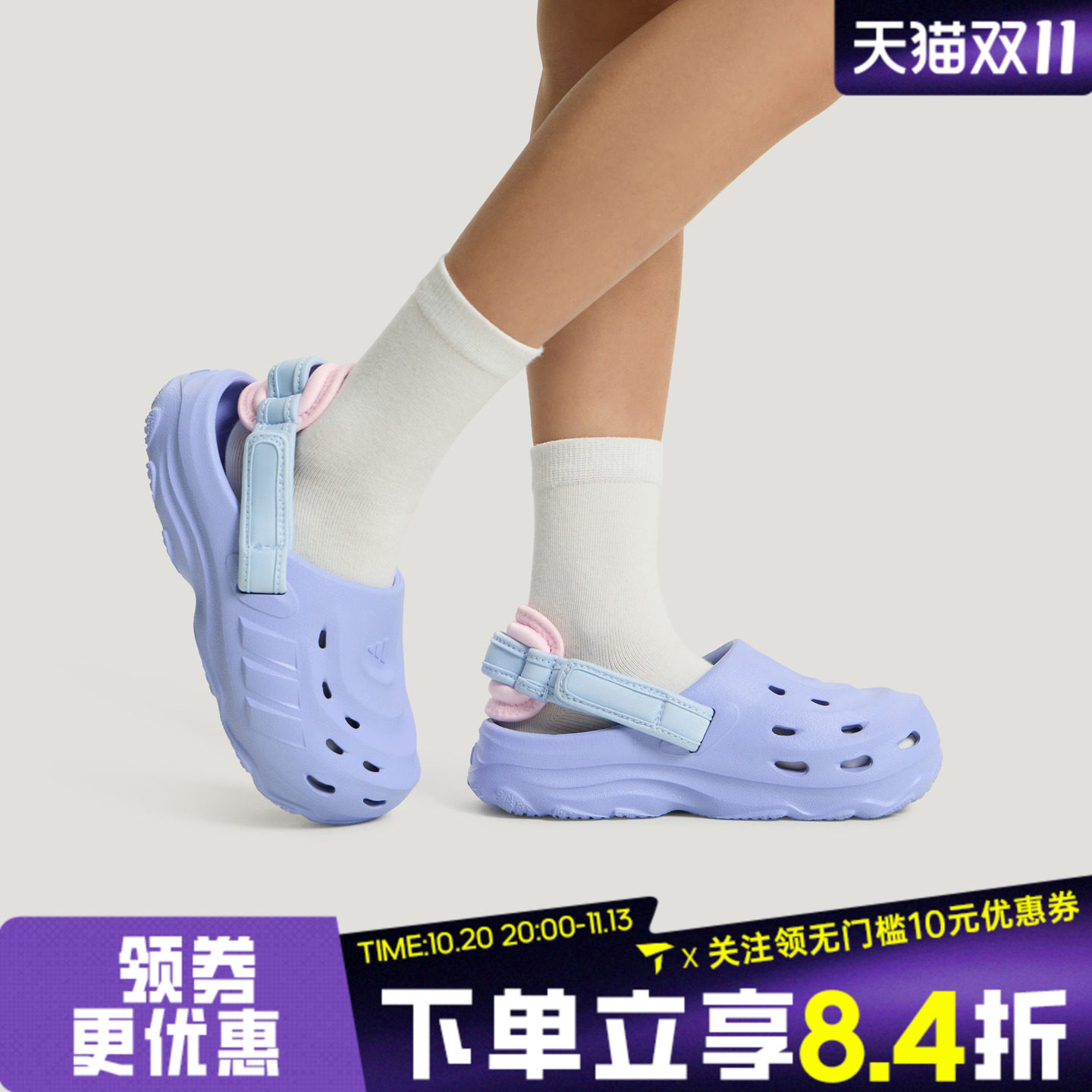 adidas阿迪达斯小童MAXXCLOG K运动休闲沙滩凉鞋洞洞鞋KI9314