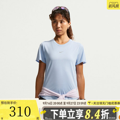滔搏NIKE耐克女子AS AF SWIFT TOP SS运动休闲短袖T恤IH8115-468