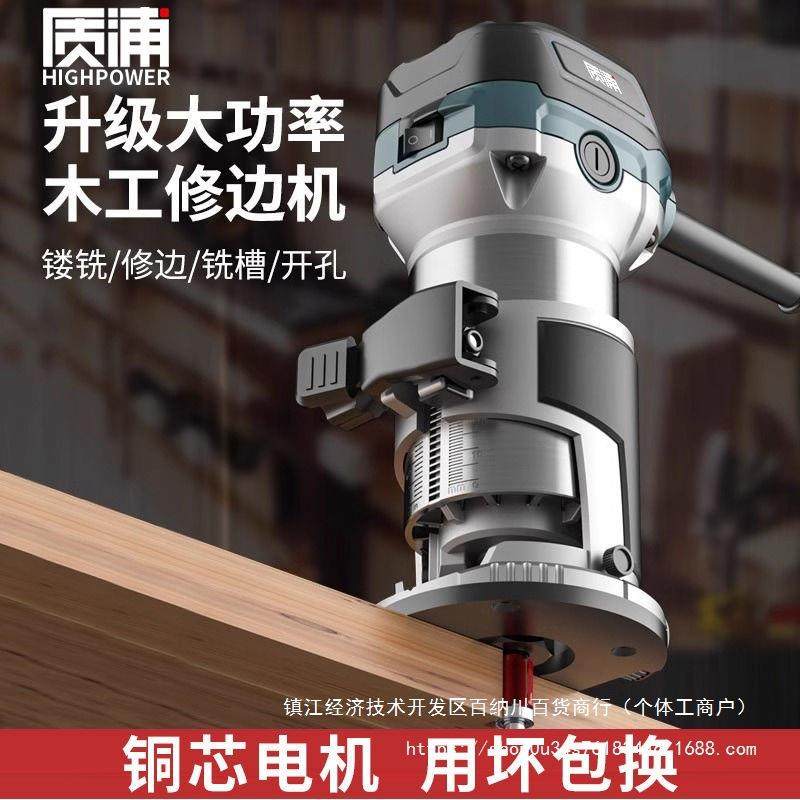 德国质浦修边机电动倒装多功能锣机木铣木工工具雕刻铝塑板开槽机,3C数码配件,USB灯,淘宝优惠券,粉丝福利购,淘宝优惠卷