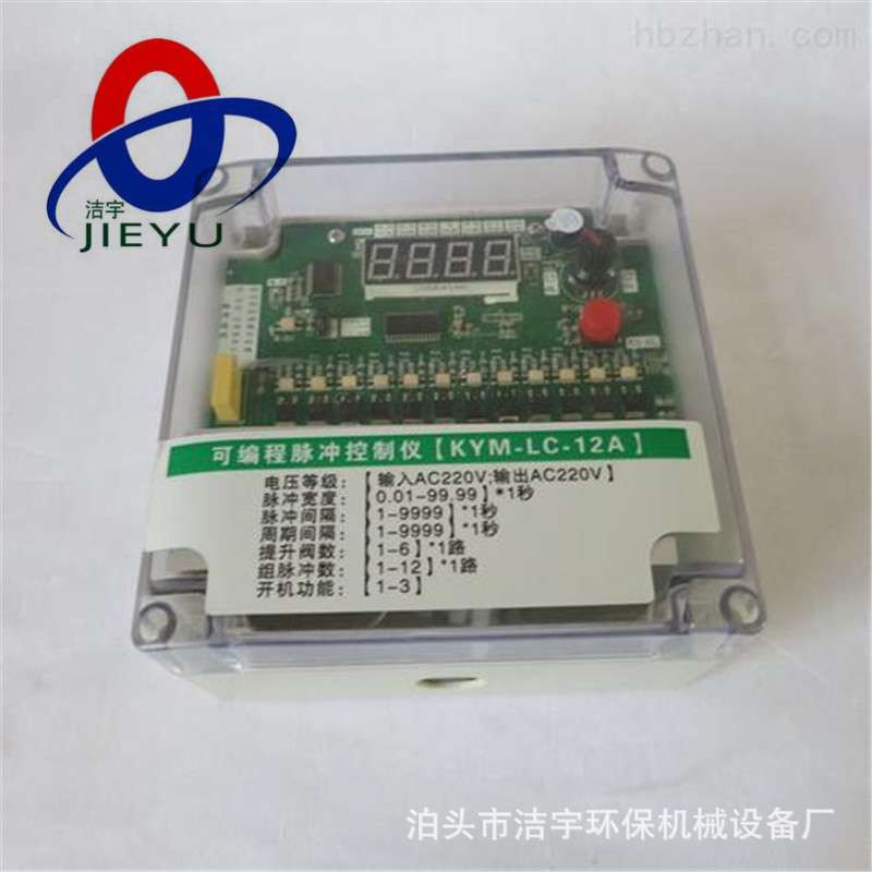 TD-8Z-10Z可编程脉冲控制仪 20路30路布袋除尘器清灰控制仪