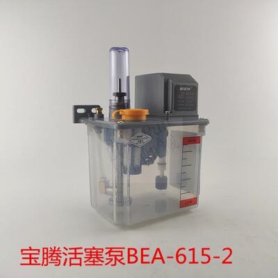 半自动润滑稀油泵 宝腾BEA-615-2型电动注油机 220V活塞式齿轮泵