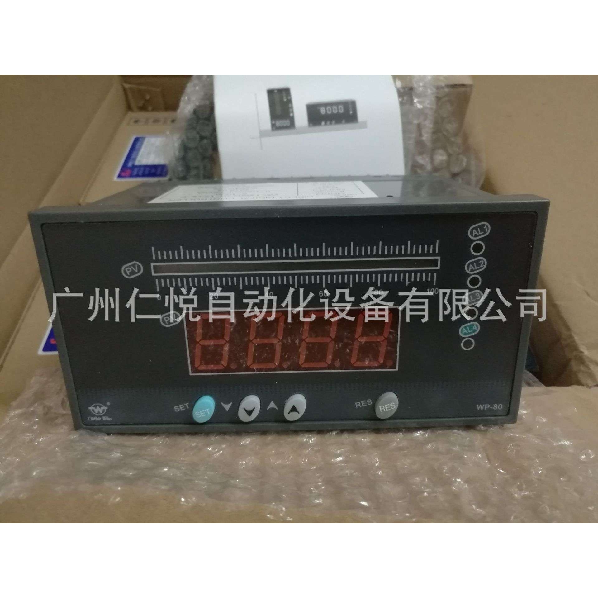 上润WP-T804智能单路光柱显示控制仪液位水位显示器数显仪表现货