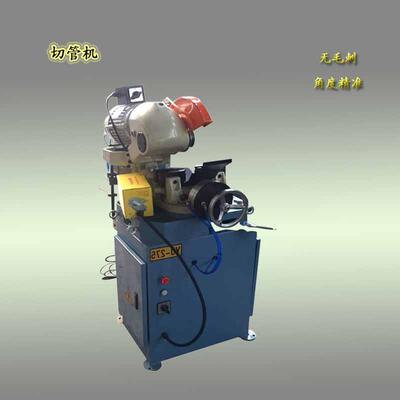 全自动快速无毛刺切管机小型275电动钢管切割机快速无毛刺切割机