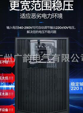 KELONG科华ups电源YTR1101 1K标机24V直流电压 办公应急电源设备