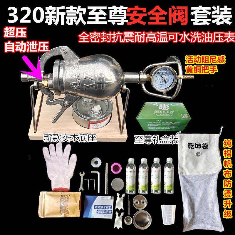 老式手摇爆米花机传统炸米花机子大炮爆谷锅摆摊商用小型爆苞谷机