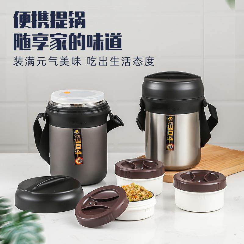 304手提保温饭盒餐盒不锈钢上班族便携双层便当盒提锅保温桶学生,3C数码配件,USB灯,淘宝优惠券,粉丝福利购,淘宝优惠卷