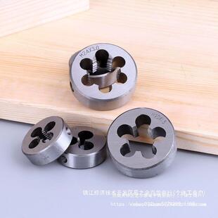 水管开牙器管螺纹套丝板牙4分6分铁管扳牙工具镀锌管开丝攻丝器