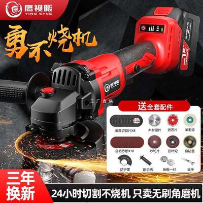 无刷锂电角磨机无线打磨机多功能切割机抛光机充电磨光机手磨机